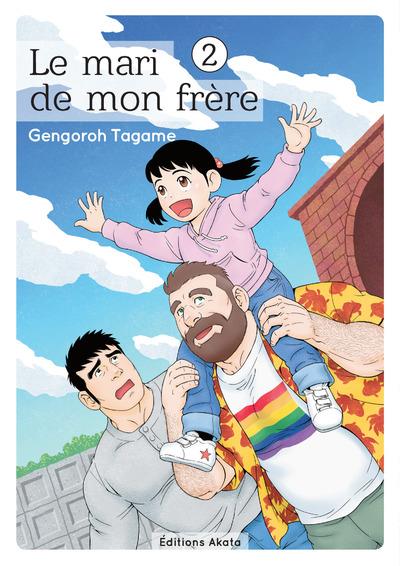 Le-mari-de-mon-frere (1)