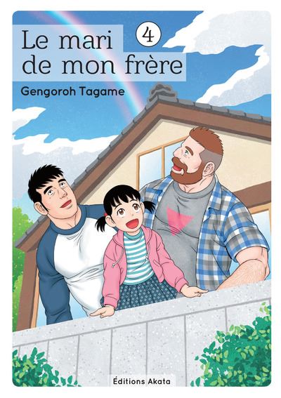 Le-mari-de-mon-frere (3)