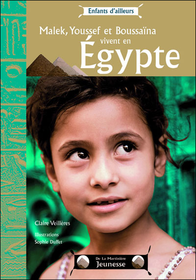 Malek-Youef-et-Bouaina-vivent-en-Egypte